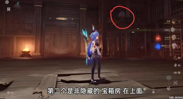 扶摇皇后古风装扮