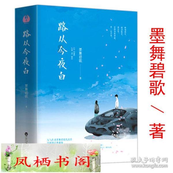 2024年白俄罗斯能源展