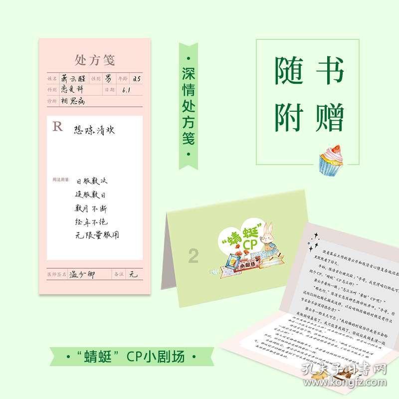 节奏地牢