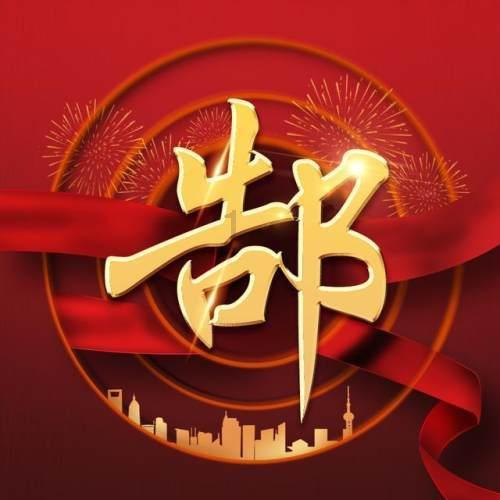 HUMANA盘前大跌超14%,Q4收益及2024年指引逊预期