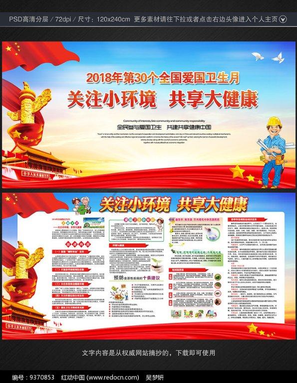 左权县荣登中国康养产业百强县