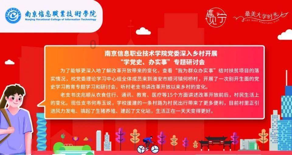 富德生命人寿泰安中心支公司快速理赔26万余元暖人心