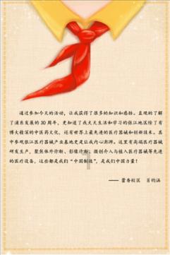 深圳市全新好股份有限公司 股票交易异常波动公告