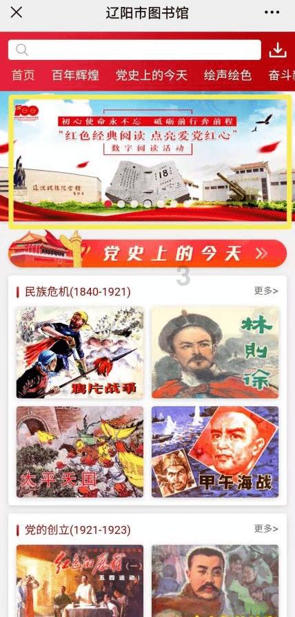 退休后情绪低落不开心怎么办